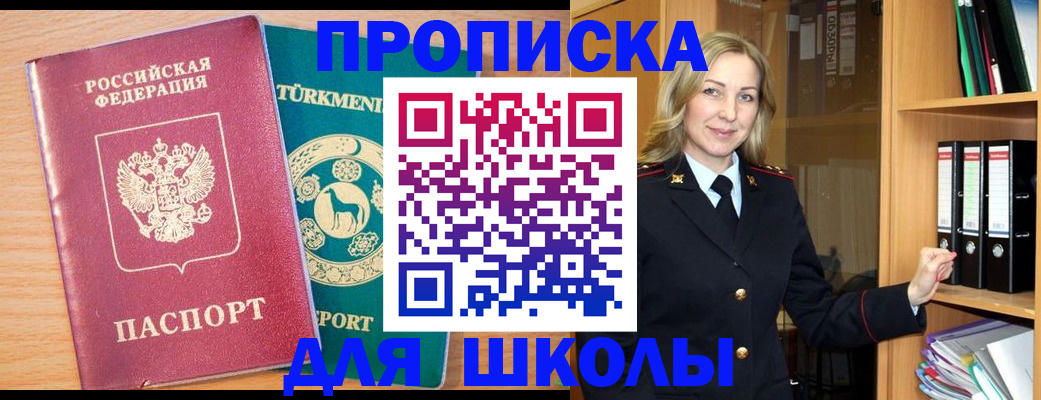 временная регистрация госуслуги в Льгове