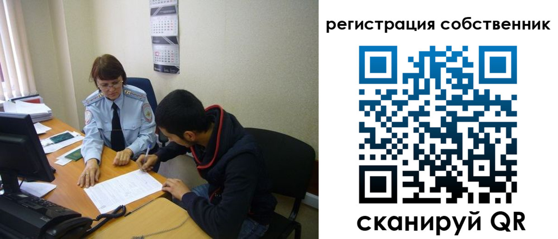 форма 3 в Льгове