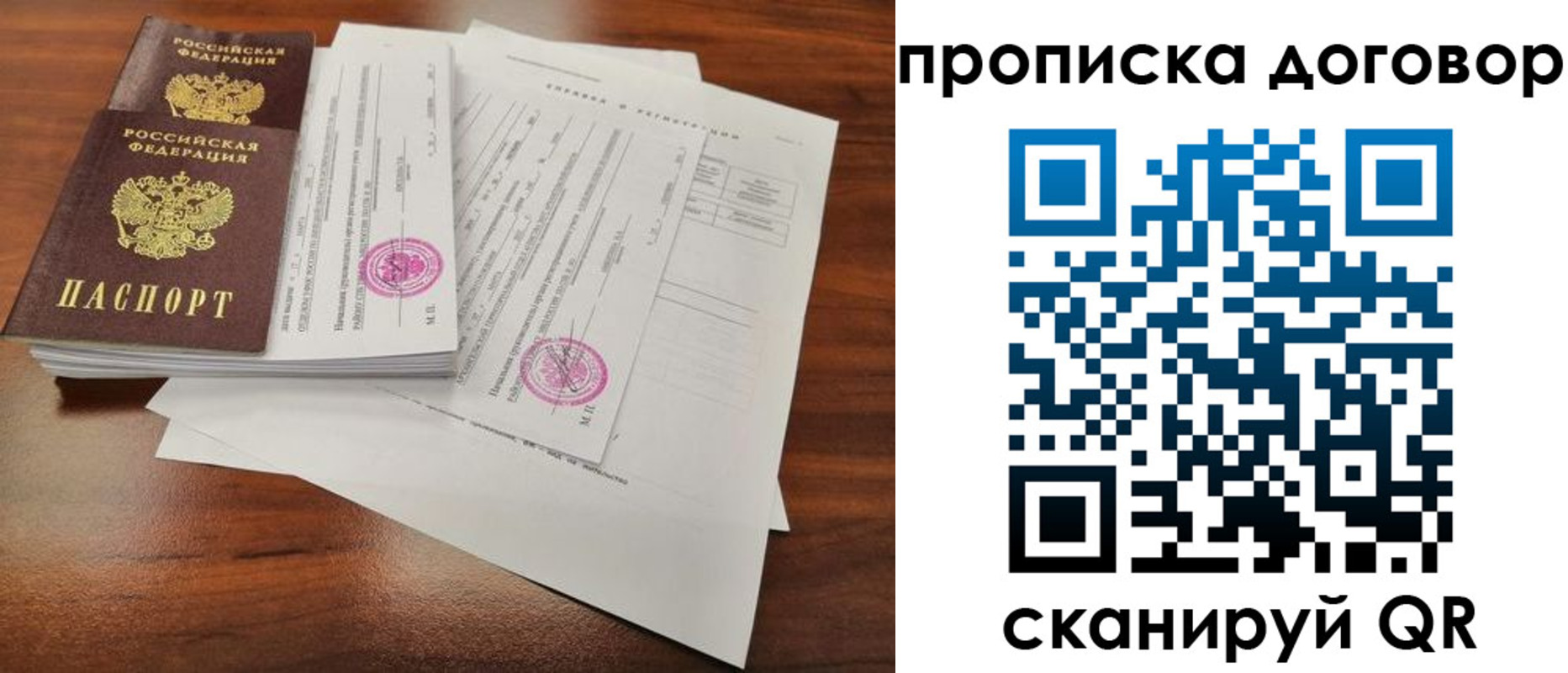 временная регистрация госуслуги в Льгове